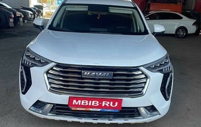 Haval Jolion, 2023 год, 1 071 000 рублей, 1 фотография