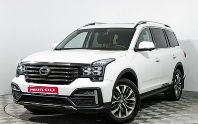 GAC GS8 I, 2023 год, 2 599 700 рублей, 1 фотография
