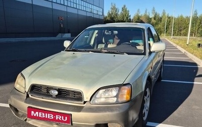 Subaru Outback III, 2003 год, 430 000 рублей, 1 фотография