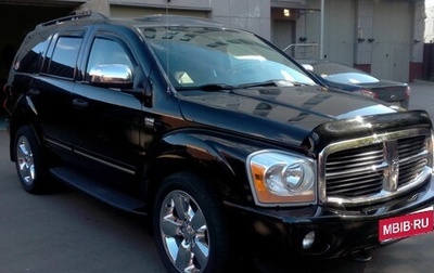 Dodge Durango II, 2004 год, 1 999 999 рублей, 1 фотография