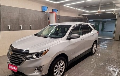 Chevrolet Equinox III, 2019 год, 1 900 000 рублей, 1 фотография