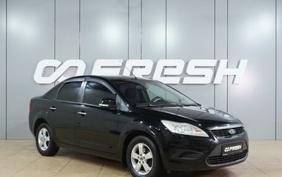 Ford Focus II рестайлинг, 2009 год, 699 000 рублей, 1 фотография