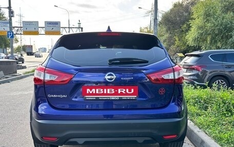 Nissan Qashqai, 2019 год, 2 170 000 рублей, 5 фотография