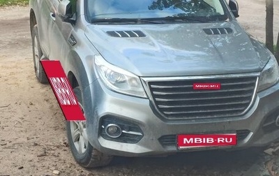 Haval H9 I рестайлинг, 2021 год, 2 550 000 рублей, 1 фотография