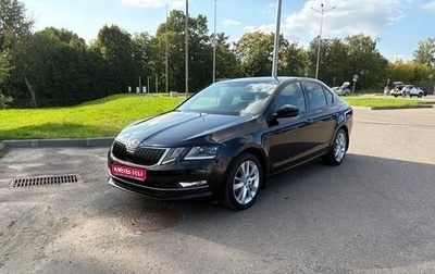 Skoda Octavia, 2019 год, 2 550 000 рублей, 1 фотография