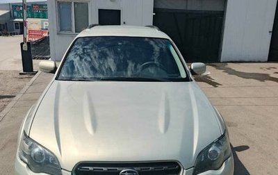Subaru Legacy IV, 2005 год, 670 000 рублей, 1 фотография