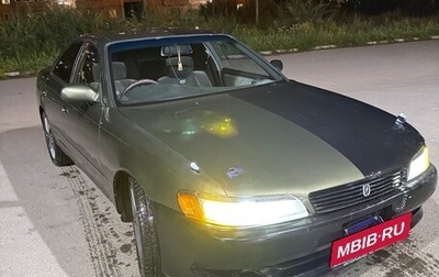 Toyota Mark II VIII (X100), 1993 год, 505 000 рублей, 1 фотография