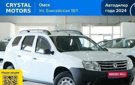 Renault Duster I рестайлинг, 2014 год, 769 000 рублей, 1 фотография