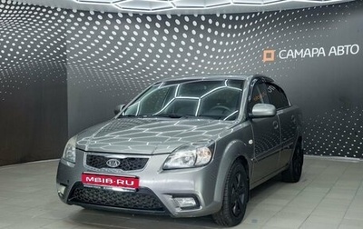 KIA Rio II, 2009 год, 440 000 рублей, 1 фотография