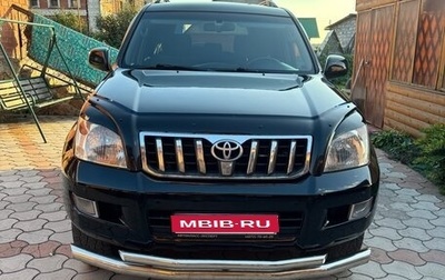 Toyota Land Cruiser Prado 120 рестайлинг, 2006 год, 1 797 000 рублей, 1 фотография