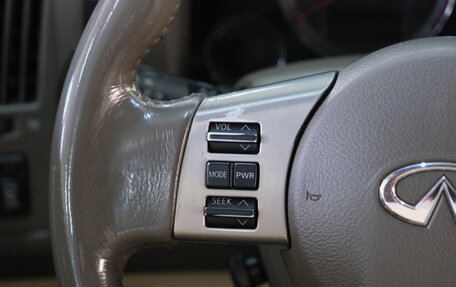 Infiniti FX I, 2007 год, 1 249 000 рублей, 14 фотография