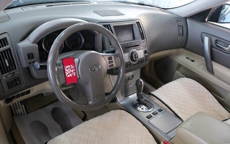 Infiniti FX I, 2007 год, 1 249 000 рублей, 11 фотография