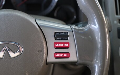 Infiniti FX I, 2007 год, 1 249 000 рублей, 15 фотография