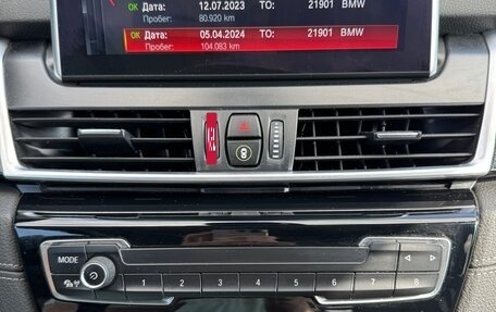 BMW 2 серия Grand Tourer F46 рестайлинг, 2020 год, 1 860 000 рублей, 37 фотография