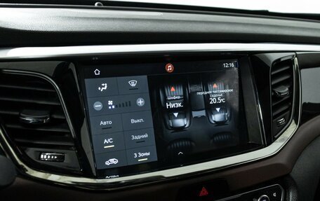 GAC GS8 I, 2023 год, 2 599 700 рублей, 16 фотография