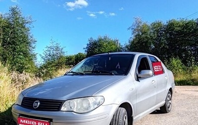 Fiat Albea I рестайлинг, 2008 год, 350 000 рублей, 1 фотография