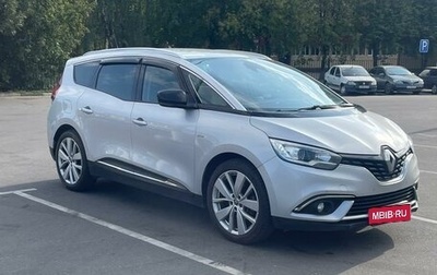 Renault Scenic IV, 2019 год, 1 740 000 рублей, 1 фотография