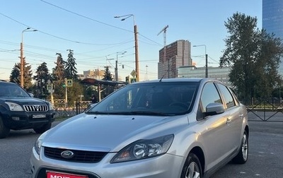 Ford Focus II рестайлинг, 2009 год, 445 000 рублей, 1 фотография