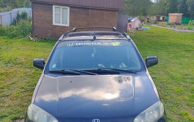 Honda HR-V I, 2005 год, 375 000 рублей, 1 фотография