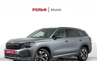 Skoda Kodiaq, 2025 год, 5 600 000 рублей, 1 фотография