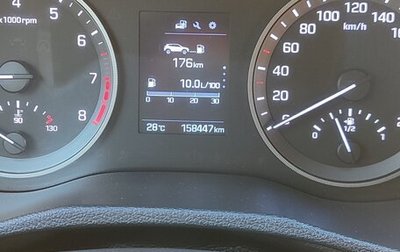 Hyundai Tucson III, 2017 год, 1 700 000 рублей, 1 фотография