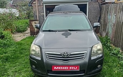 Toyota Avensis III рестайлинг, 2008 год, 690 000 рублей, 1 фотография