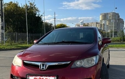 Honda Civic VIII, 2008 год, 720 000 рублей, 1 фотография