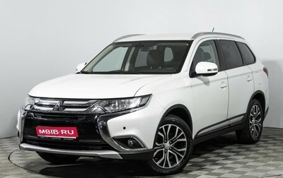 Mitsubishi Outlander III рестайлинг 3, 2015 год, 2 159 700 рублей, 1 фотография