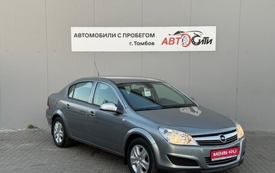 Opel Astra H, 2013 год, 825 000 рублей, 1 фотография