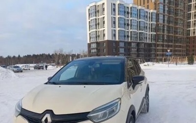 Renault Kaptur I рестайлинг, 2017 год, 1 200 000 рублей, 1 фотография