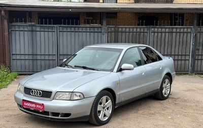 Audi A4, 1998 год, 470 000 рублей, 1 фотография