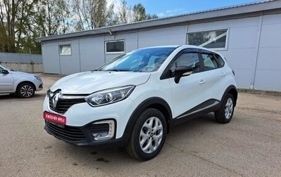 Renault Kaptur I рестайлинг, 2017 год, 1 110 000 рублей, 1 фотография