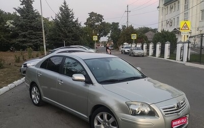 Toyota Avensis III рестайлинг, 2007 год, 850 000 рублей, 1 фотография