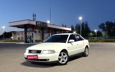 Audi A4, 1999 год, 425 000 рублей, 1 фотография