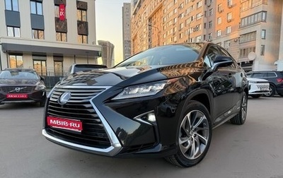 Lexus RX IV рестайлинг, 2018 год, 4 900 000 рублей, 1 фотография