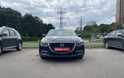 Mazda 3, 2018 год, 2 250 000 рублей, 1 фотография