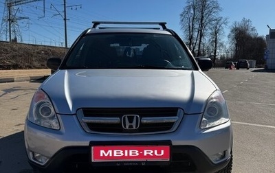 Honda CR-V II рестайлинг, 2002 год, 750 000 рублей, 1 фотография