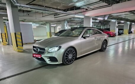 Mercedes-Benz E-Класс, 2019 год, 4 950 000 рублей, 1 фотография