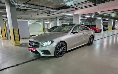 Mercedes-Benz E-Класс, 2019 год, 4 950 000 рублей, 1 фотография