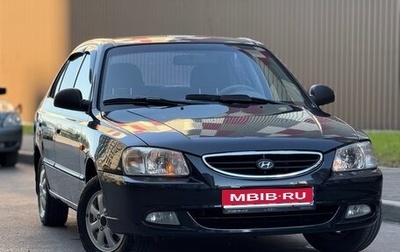 Hyundai Accent II, 2006 год, 495 000 рублей, 1 фотография