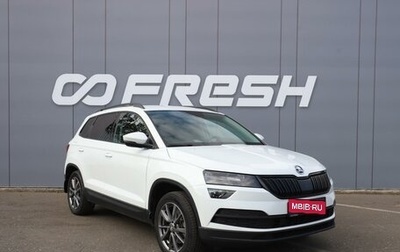 Skoda Karoq I, 2020 год, 2 675 000 рублей, 1 фотография