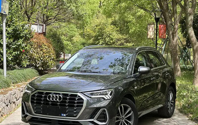 Audi Q3, 2022 год, 2 530 001 рублей, 1 фотография
