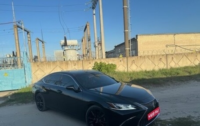 Lexus ES VII, 2021 год, 3 800 000 рублей, 1 фотография