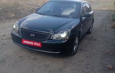KIA Magentis II рестайлинг, 2007 год, 650 000 рублей, 1 фотография