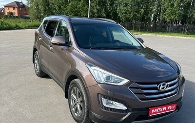 Hyundai Santa Fe III рестайлинг, 2015 год, 1 950 000 рублей, 1 фотография