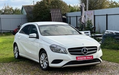 Mercedes-Benz A-Класс, 2015 год, 1 250 000 рублей, 1 фотография