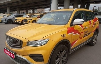 Geely Atlas, 2024 год, 1 564 000 рублей, 1 фотография