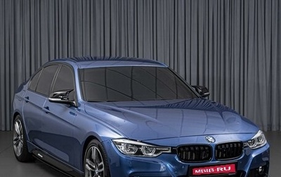 BMW 3 серия, 2018 год, 2 719 000 рублей, 1 фотография