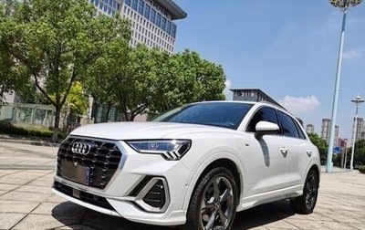 Audi Q3, 2022 год, 2 700 040 рублей, 1 фотография