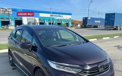 Honda Shuttle II, 2021 год, 2 800 000 рублей, 1 фотография